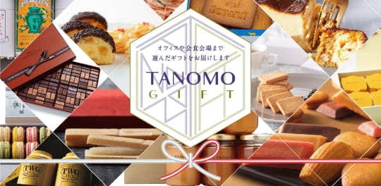 TANOMO GIFT